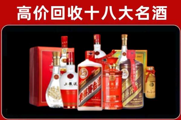 四平回收老酒